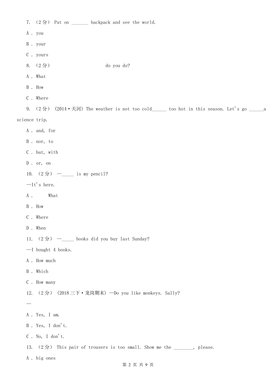 十堰市六年级下学期英语期中考试试卷_第2页