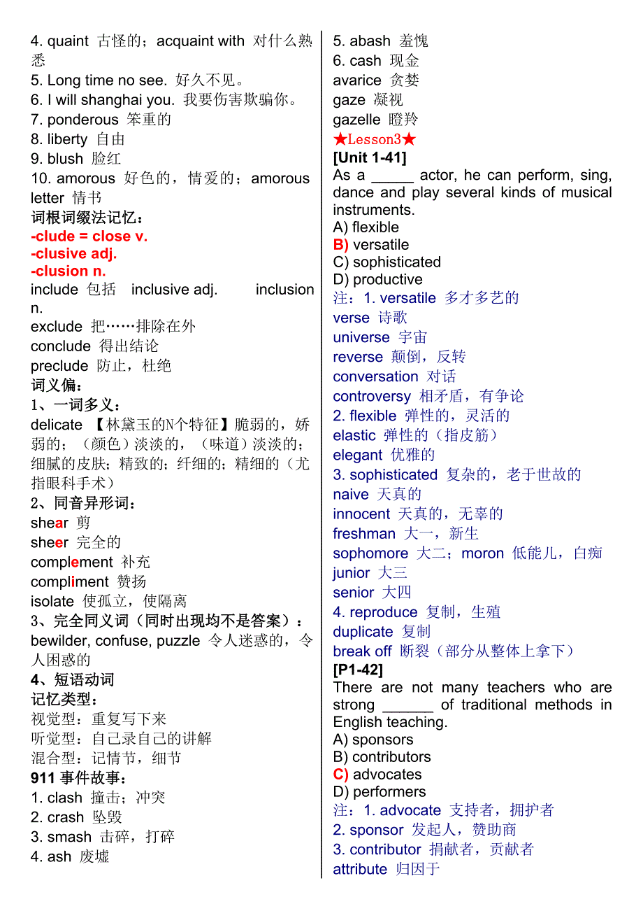 英语六级单项选择题练习_第4页