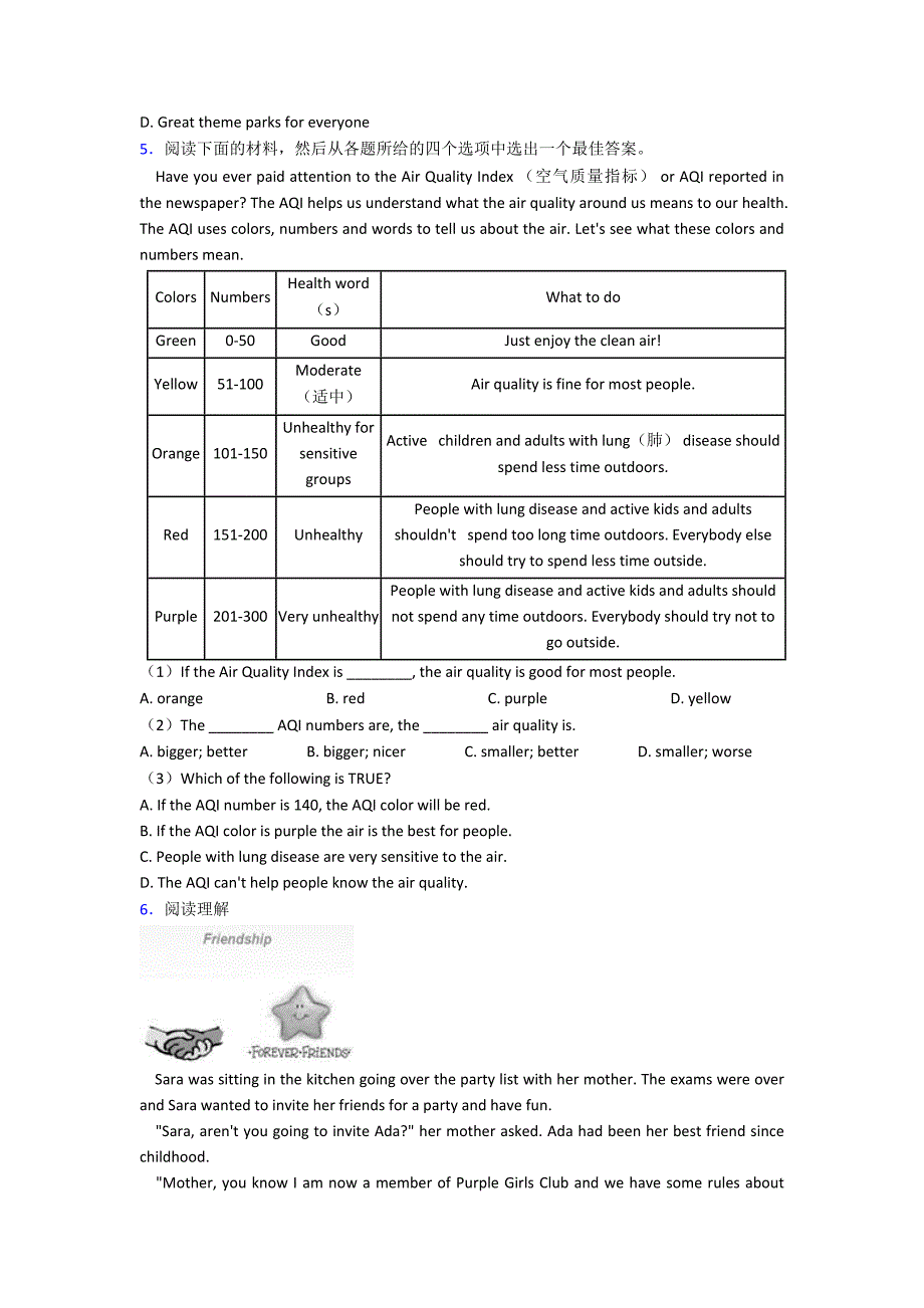 北京市二龙路中学八年级英语阅读理解专题.doc_第4页