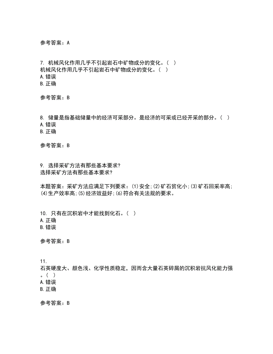 东北大学21秋《矿山地质I》平时作业二参考答案45_第2页