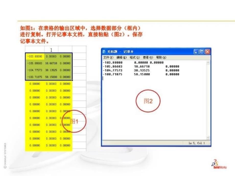 最新叶轮简画法简介ppt课件幻灯片_第5页