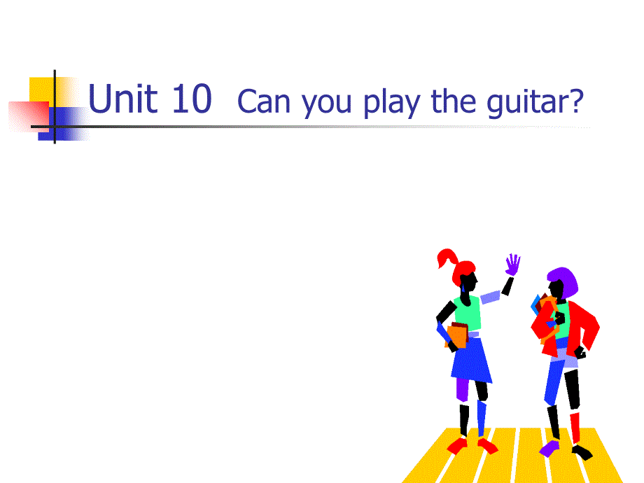 [八年级英语]浙江省诸暨市暨阳初中七年级上册英语《Unit10Can you play the guitar？》课件一_第1页