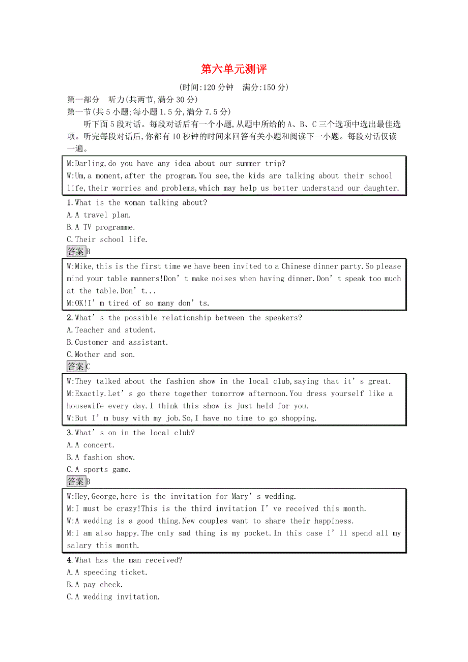 20212022学年新教材高中英语Unit6Atonewithnature单元测评训练含解析外研版必修第一册_第1页