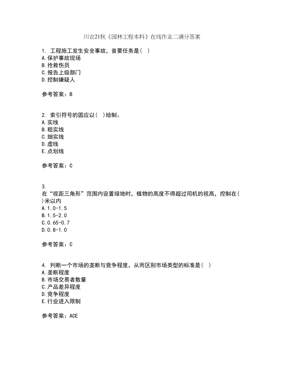 川农21秋《园林工程本科》在线作业二满分答案35_第1页