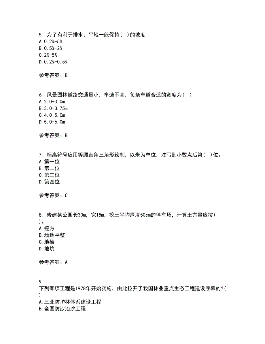 川农21秋《园林工程本科》在线作业二满分答案35_第2页