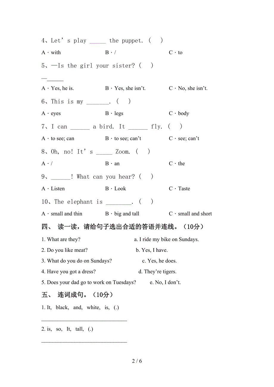 2022年外研版三年级英语(上册)期中检测题及答案.doc_第2页