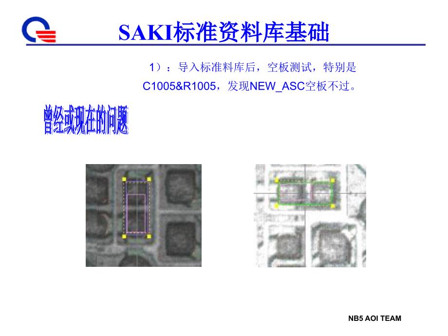 SAKI零件资料库标准基础学习C1005与R1005_第3页