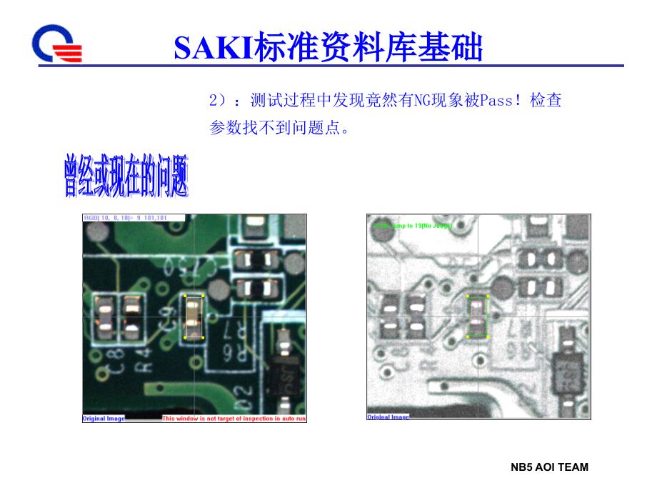 SAKI零件资料库标准基础学习C1005与R1005_第4页