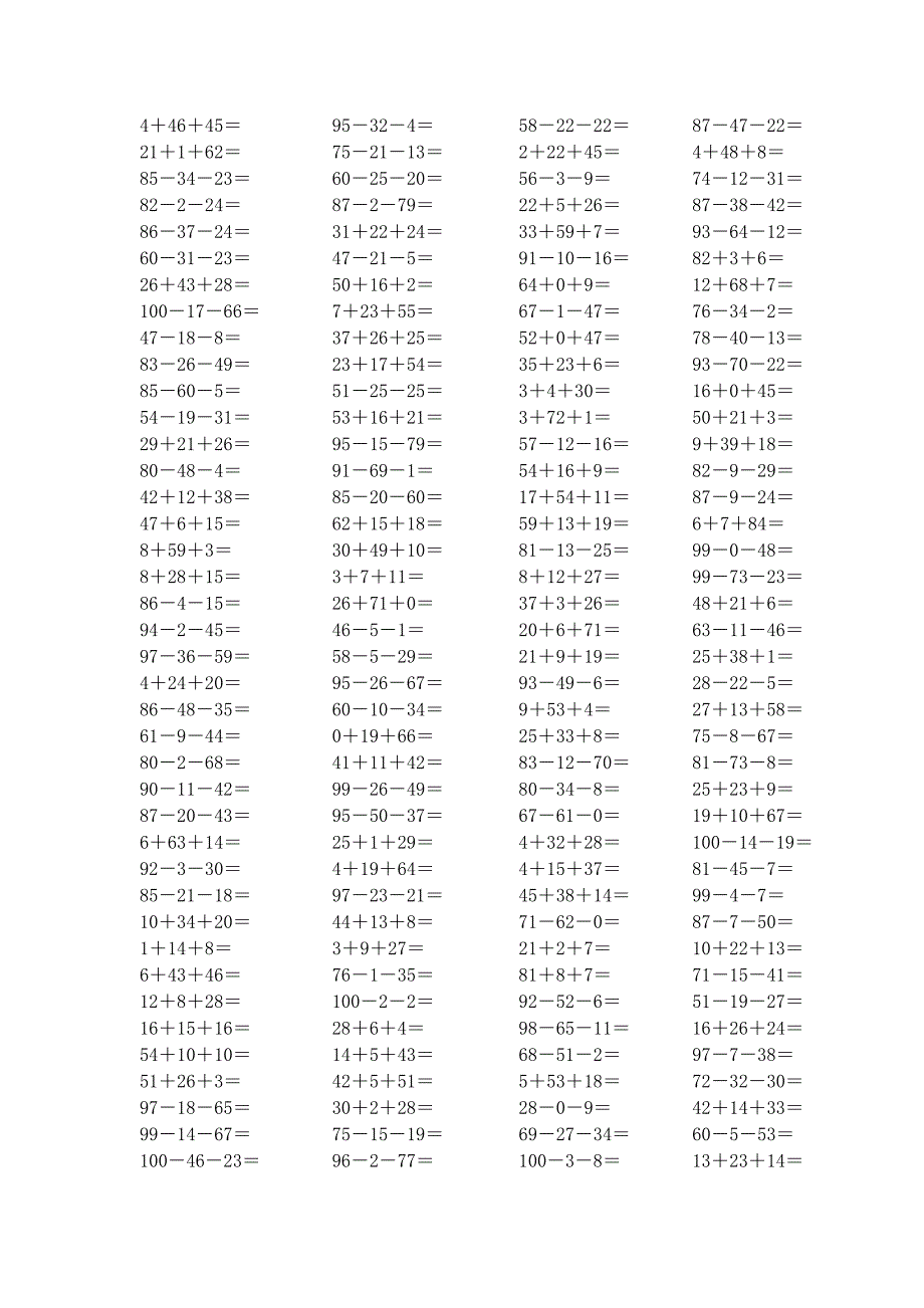 小学数学二年级100以内加减混合口算题附答案_第1页