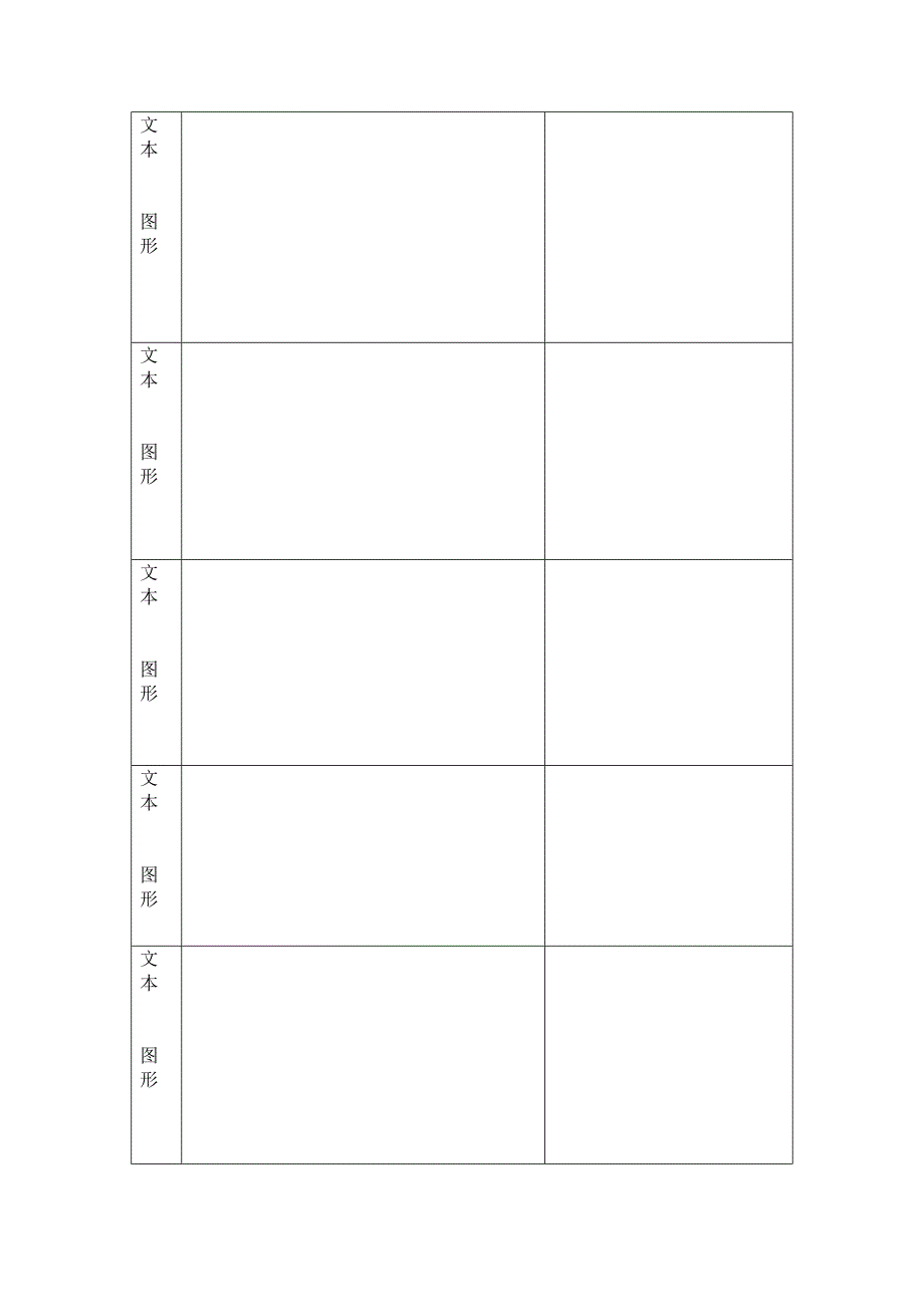 课件制作说明_第4页