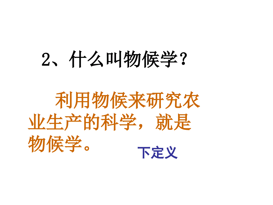 大自然的语言_第3页