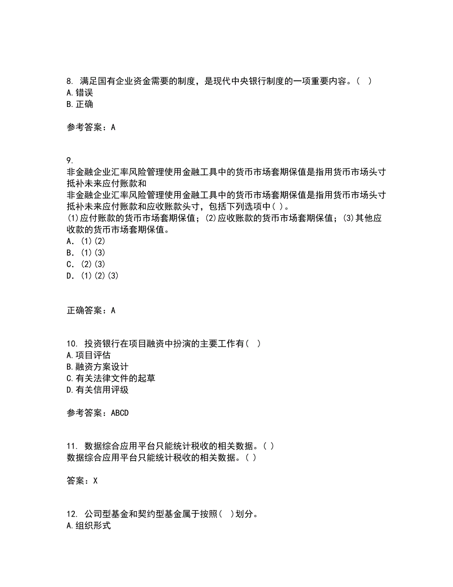 东北财经大学21秋《金融学》概论在线作业三满分答案81_第3页