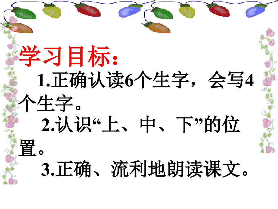 小书架修改后副本_第3页