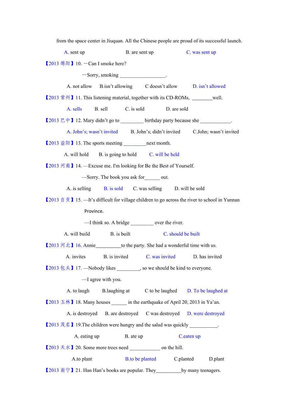 2013年全国中考英语专题整理---被动语态(绝对是目前最新最全_第2页