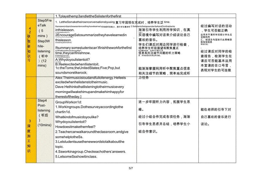 人教版英语八年级下册教案Unit8SectionB.doc_第5页