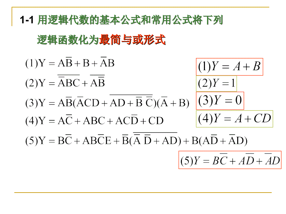 数电习题解-14周_第1页