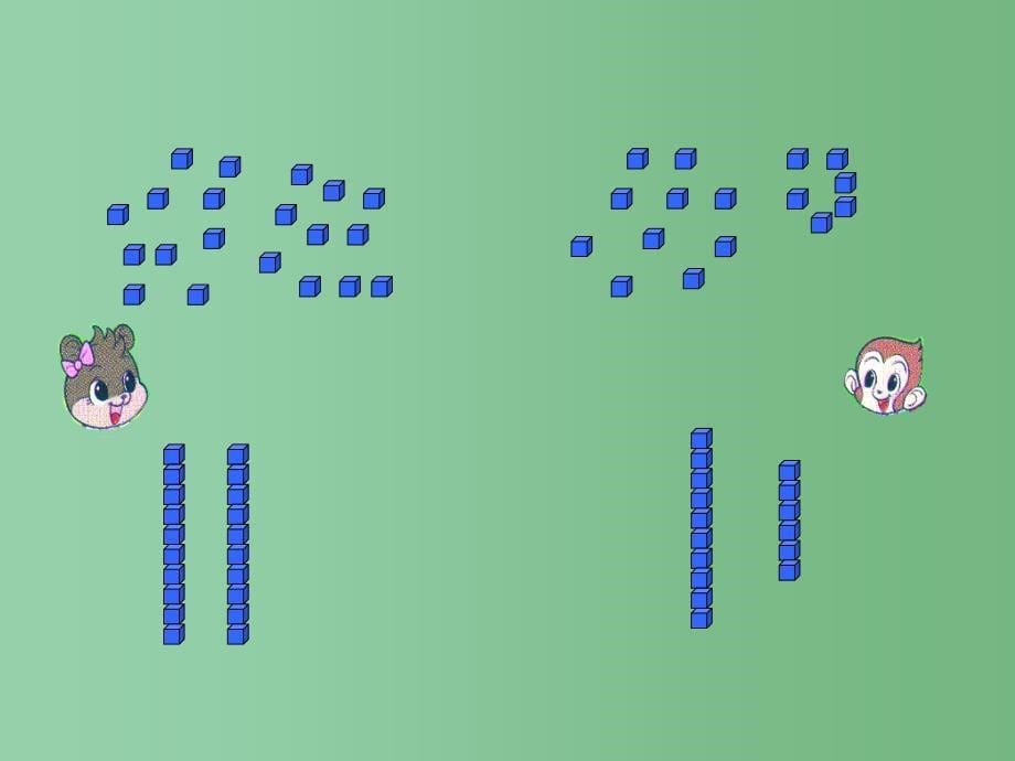 一年级数学下册 第3单元《生活中的数》谁的红果多课件2 北师大版_第5页