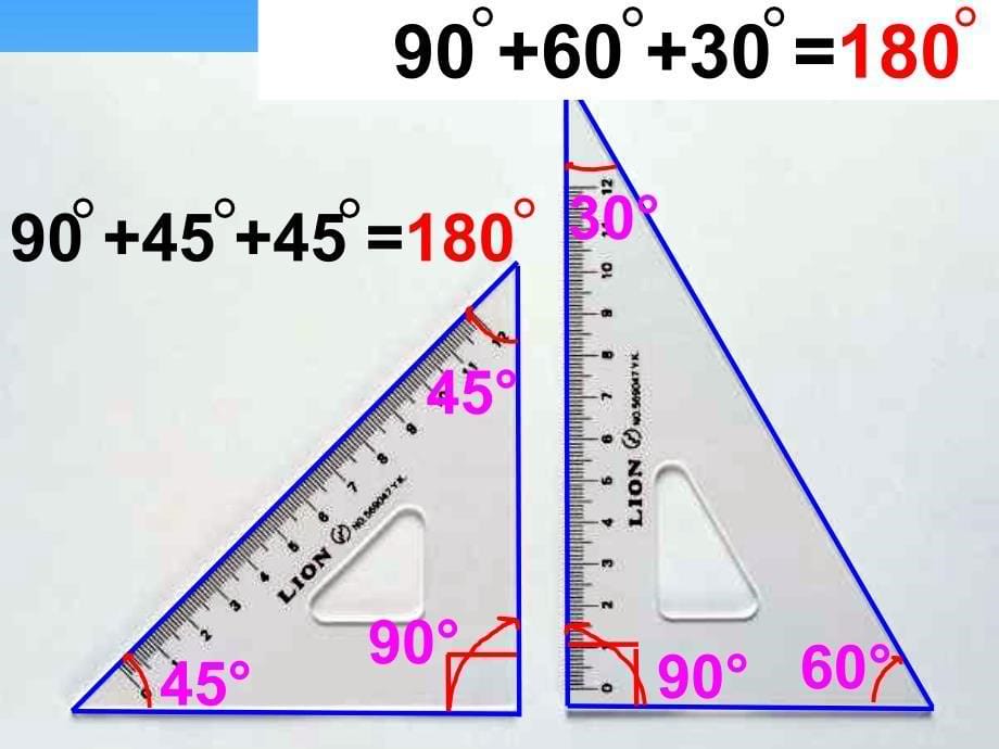 三角形内角和课件_第5页