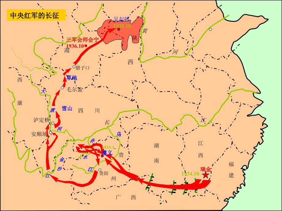 S版五年级上册PPT课件_第2页