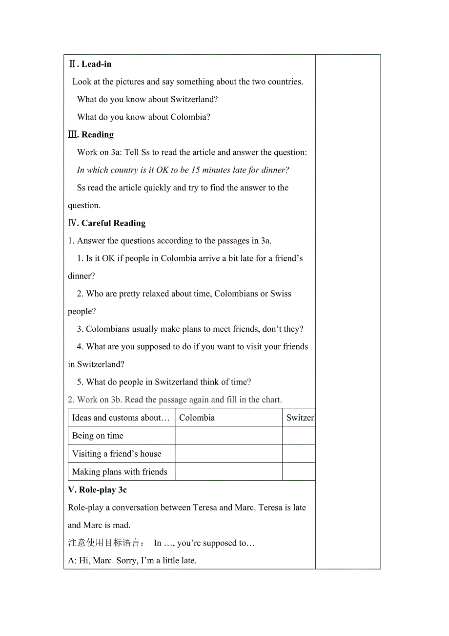 人教版九年级英语10单元教案.doc_第5页