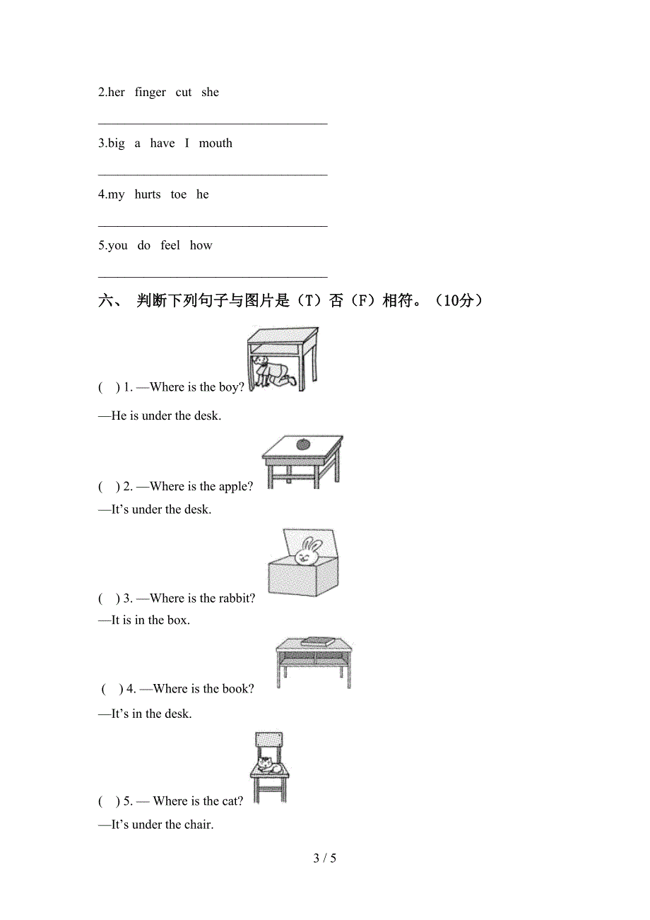 人教版pep三年级英语上册期中测试卷【加答案】.doc_第3页