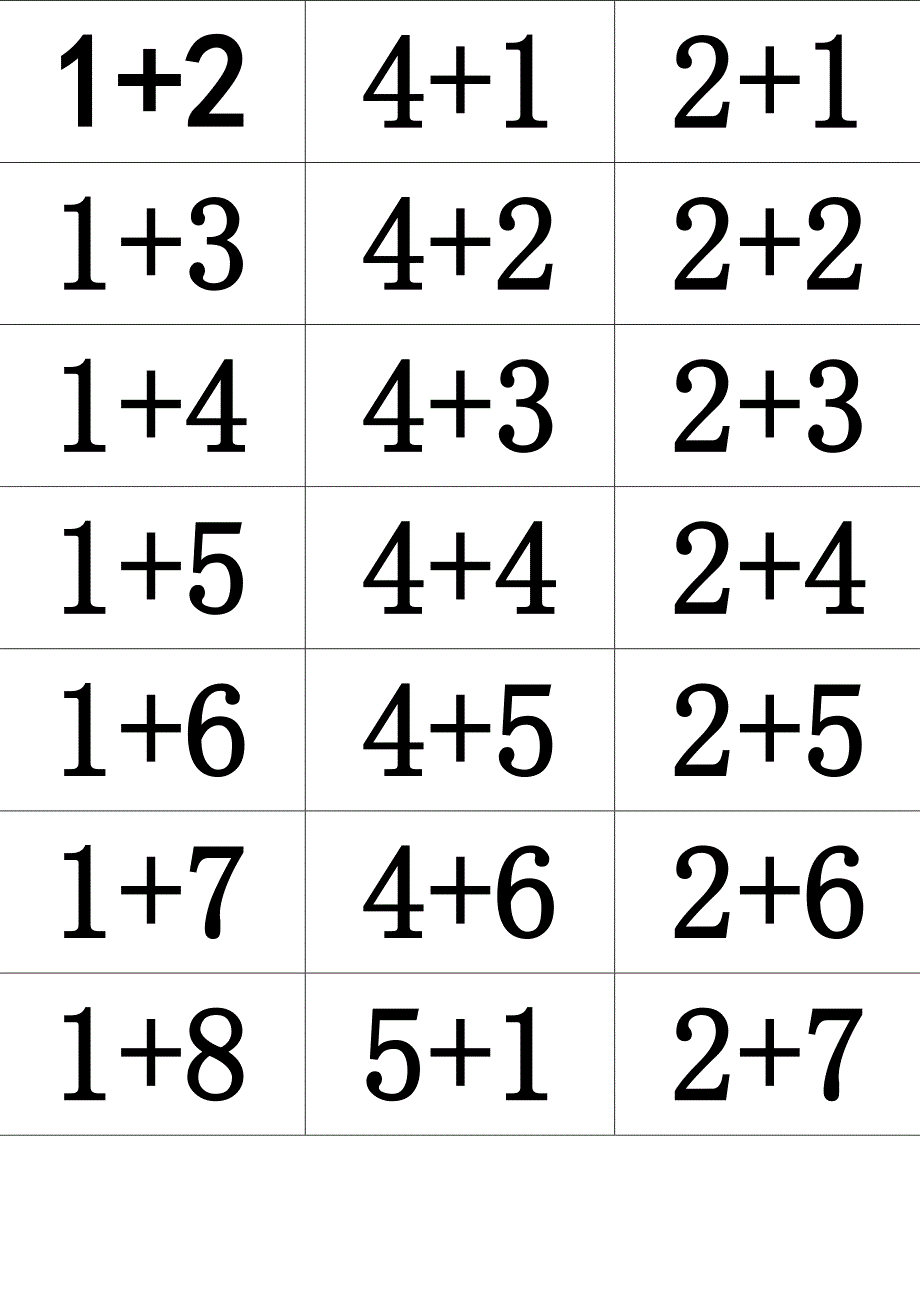 20以内加减算术卡片打印版Word版_第1页