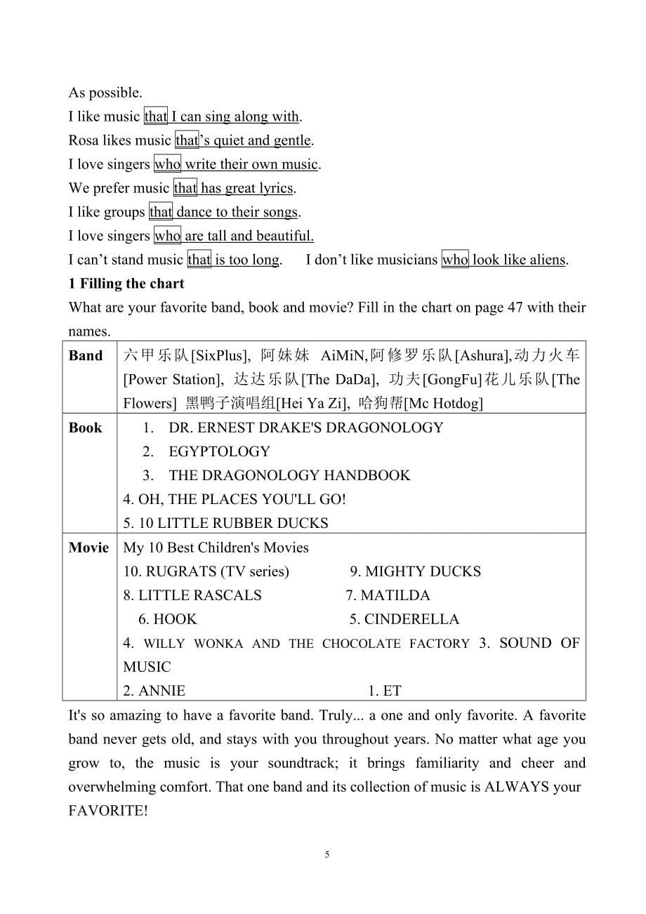 九年级人教新目标英语6--10单元教案_第5页