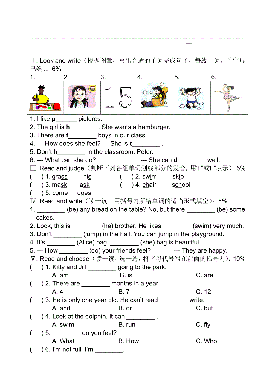 4AM1综合练习名师制作优质教学资料_第3页