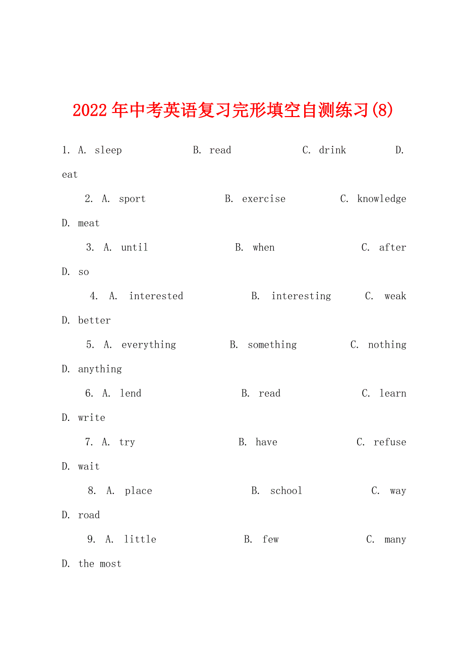 2022年中考英语复习完形填空自测练习(8).docx_第1页