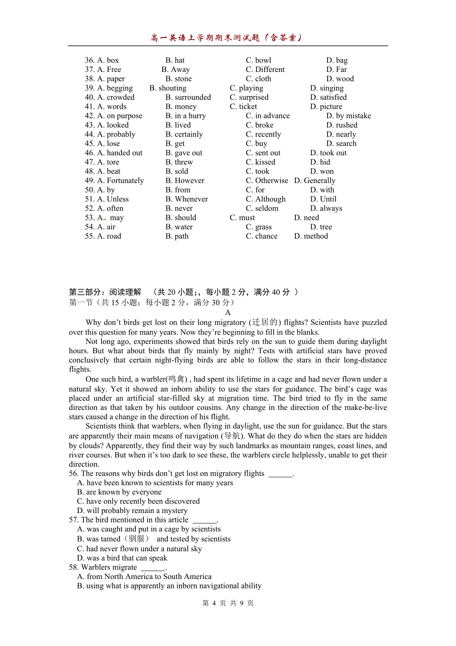 高一英语上学期期末测试题(含答案)2_第4页