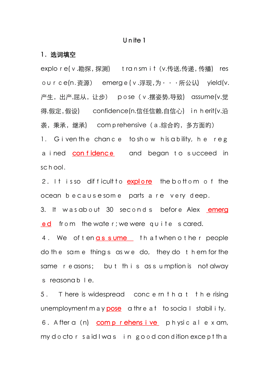 第三版新视野大学英语读写教程答案_第1页