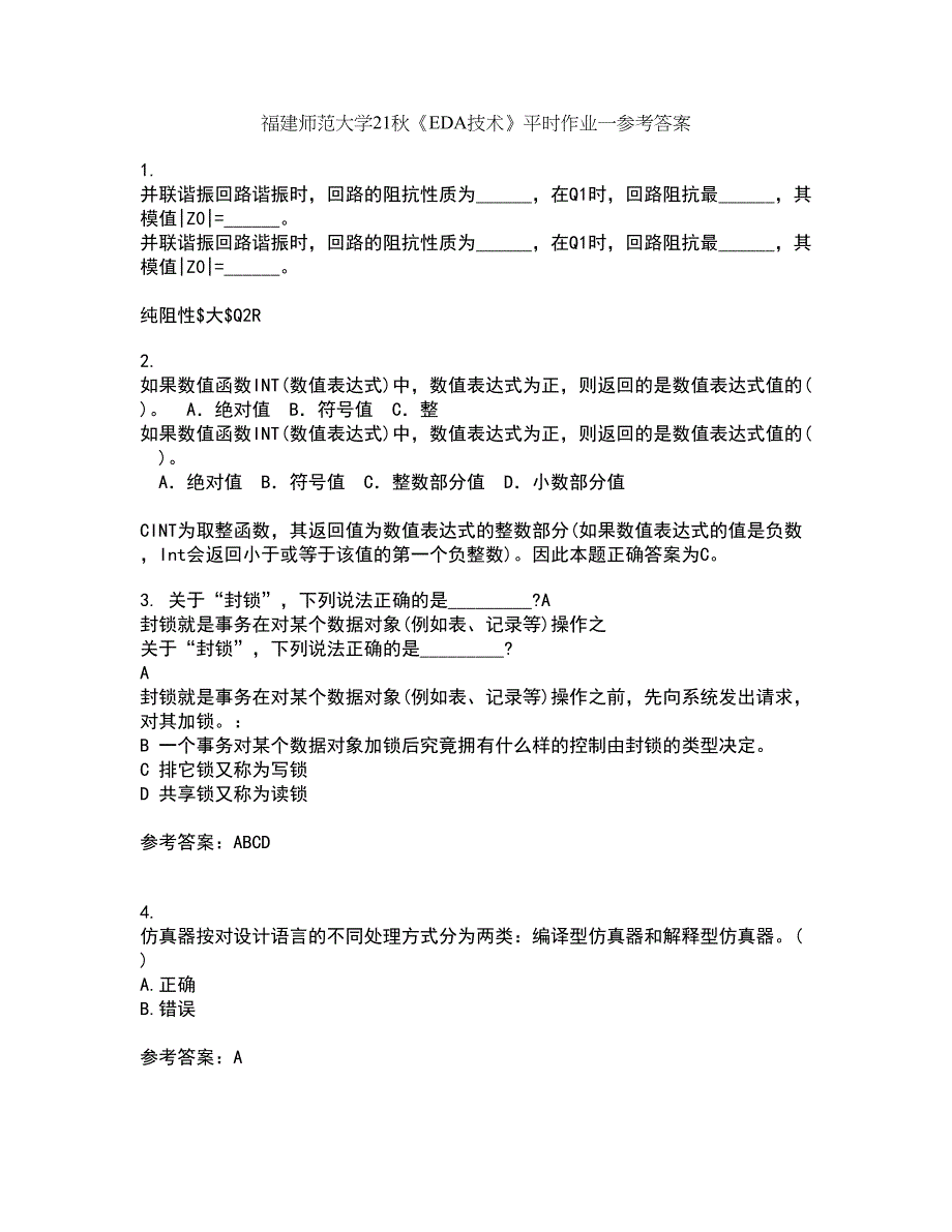 福建师范大学21秋《EDA技术》平时作业一参考答案18_第1页