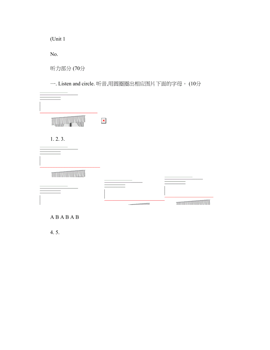 PEP人教版小学四年级英语上册单元及期中期末测试题及答案_第1页