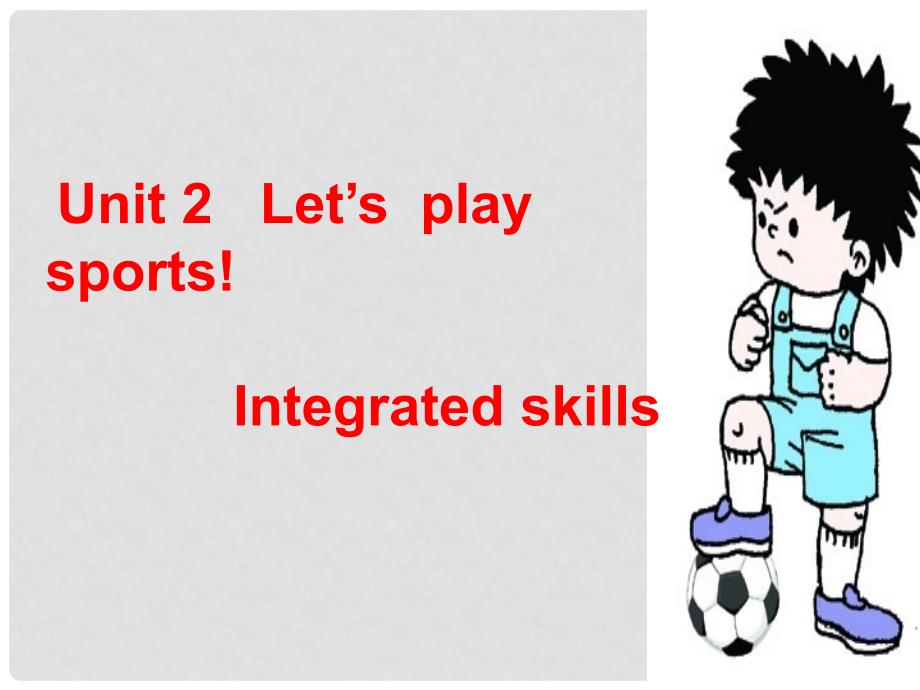 江苏省新沂市第二中学七年级英语上册 Unit 2 Let’s play sports!课件 人教新目标版_第1页