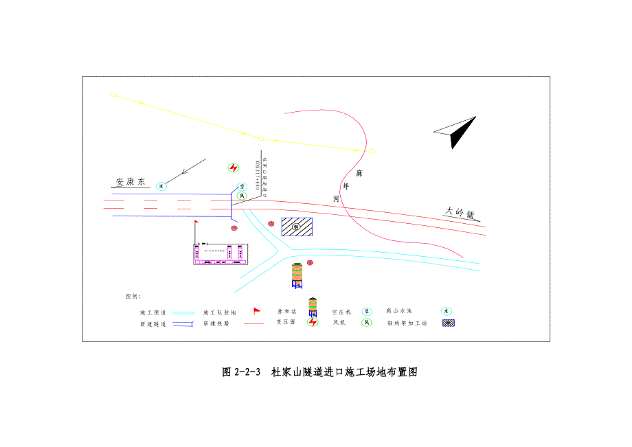 隧道场地布置图_第1页