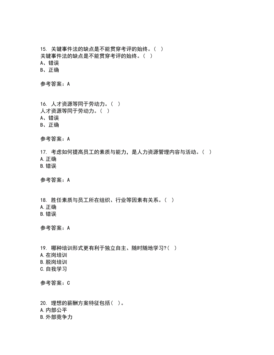 北京师范大学21秋《战略人力资源管理》在线作业一答案参考55_第4页