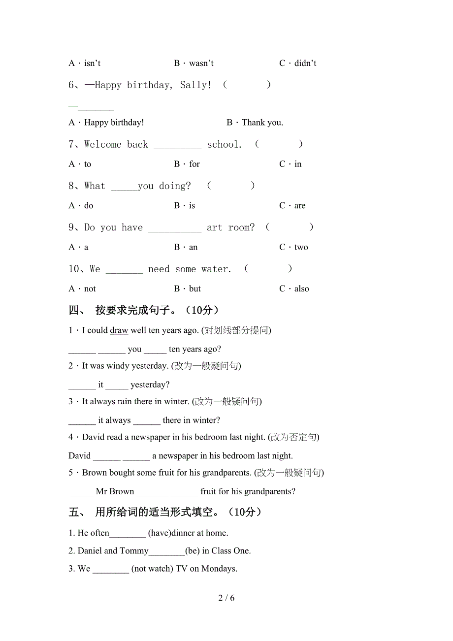 小学六年级英语上册期中测试卷(附答案).doc_第2页