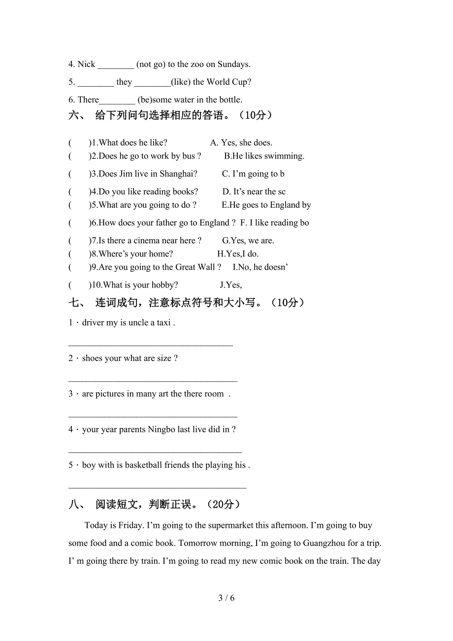 小学六年级英语上册期中测试卷(附答案).doc_第3页