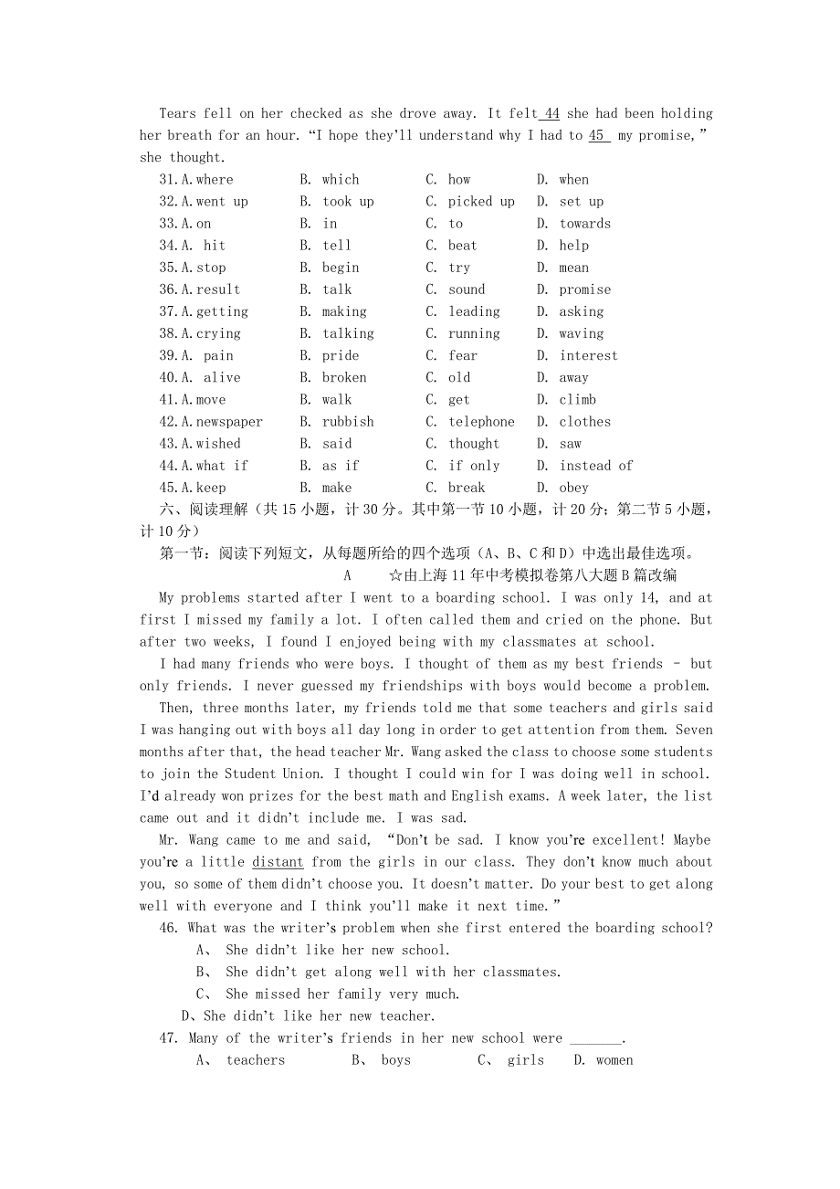 中考英语模拟试题11_第4页
