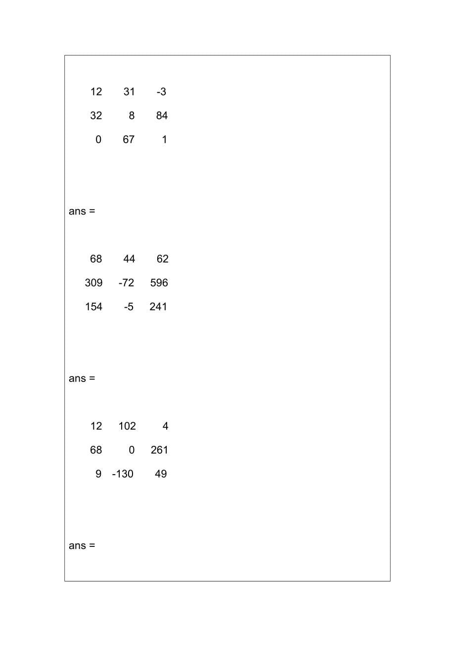 MATLAB)课后实验答案_第5页