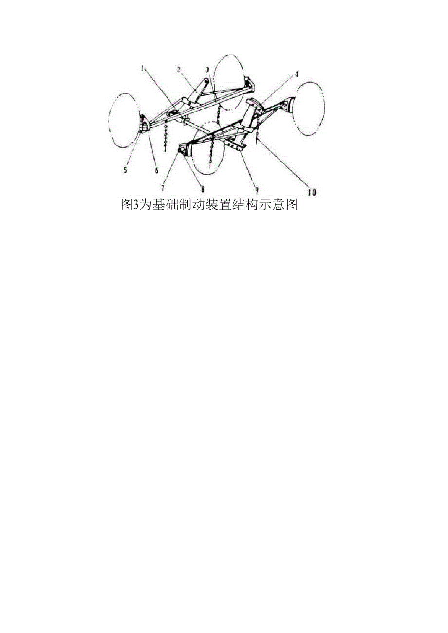 地铁车辆段架大修工艺技术阐述_第4页