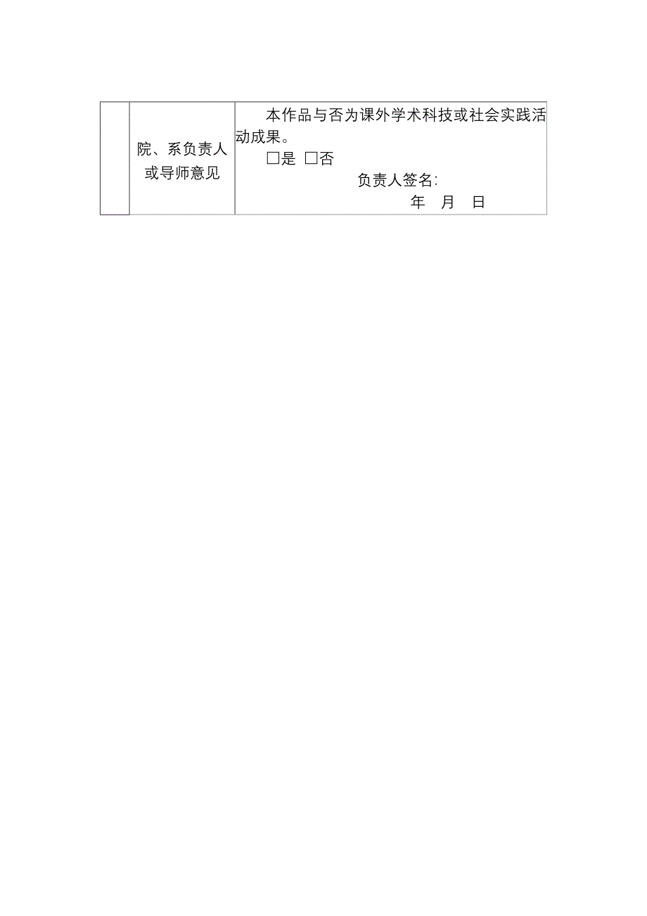 商州丧葬礼仪_第2页