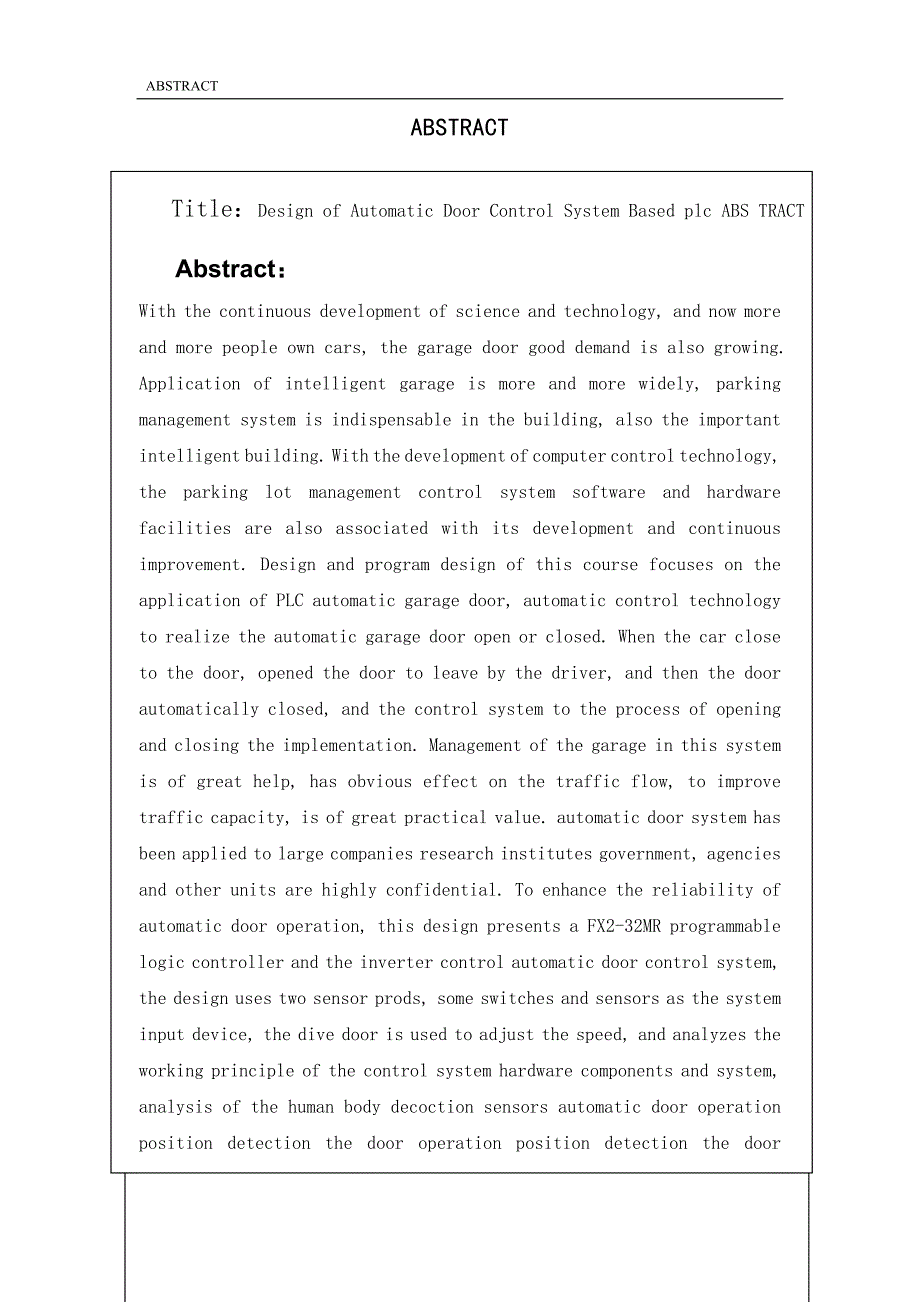 基于plc的车库自动门控制技术设计毕业论文_第3页