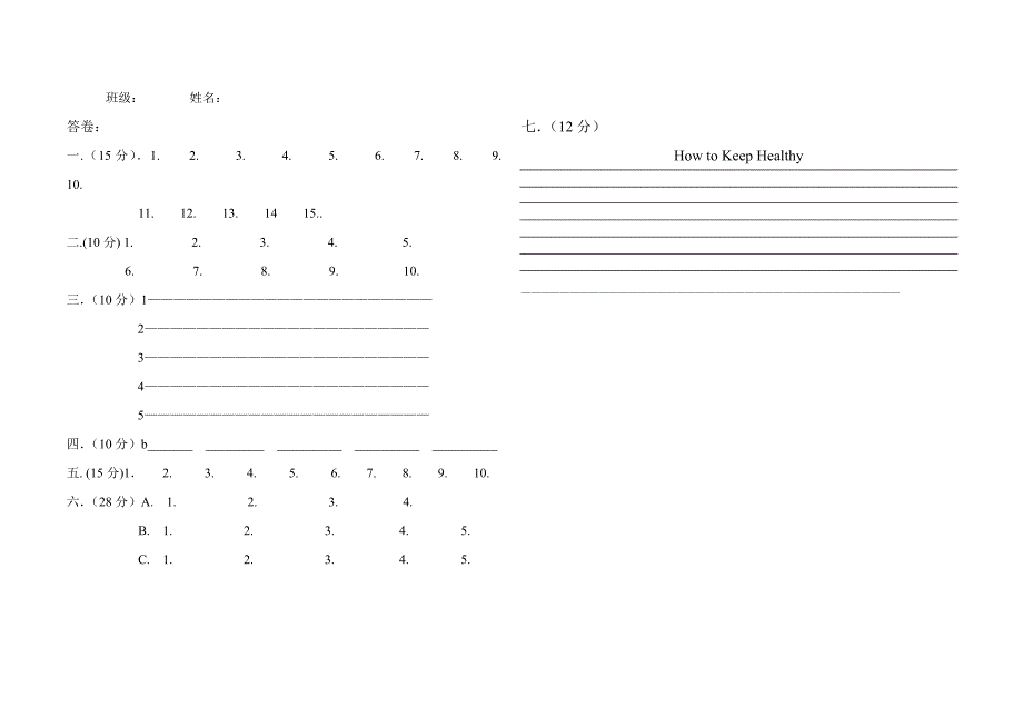 八年级英语上册期中试卷.doc_第4页