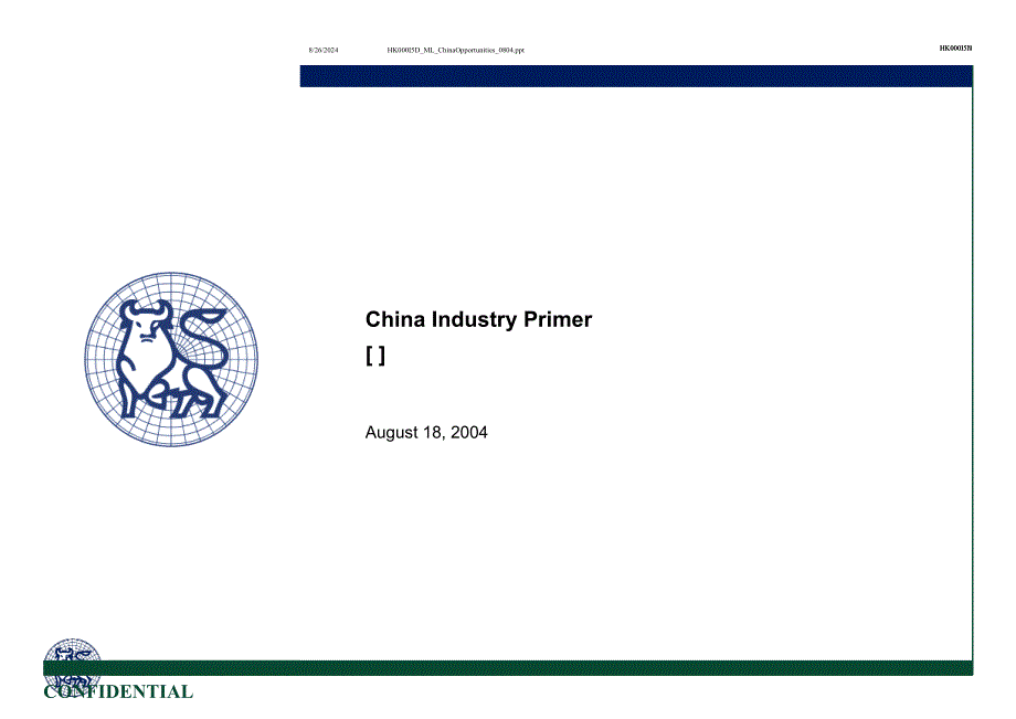 投资银行面试必备资料美林的行业分析框架_第1页