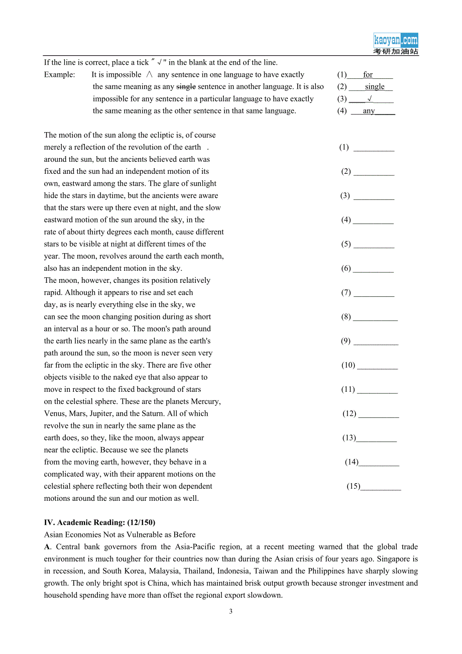 英语学习_英语专业考研考前10天基础英语水平模考测试卷_第3页