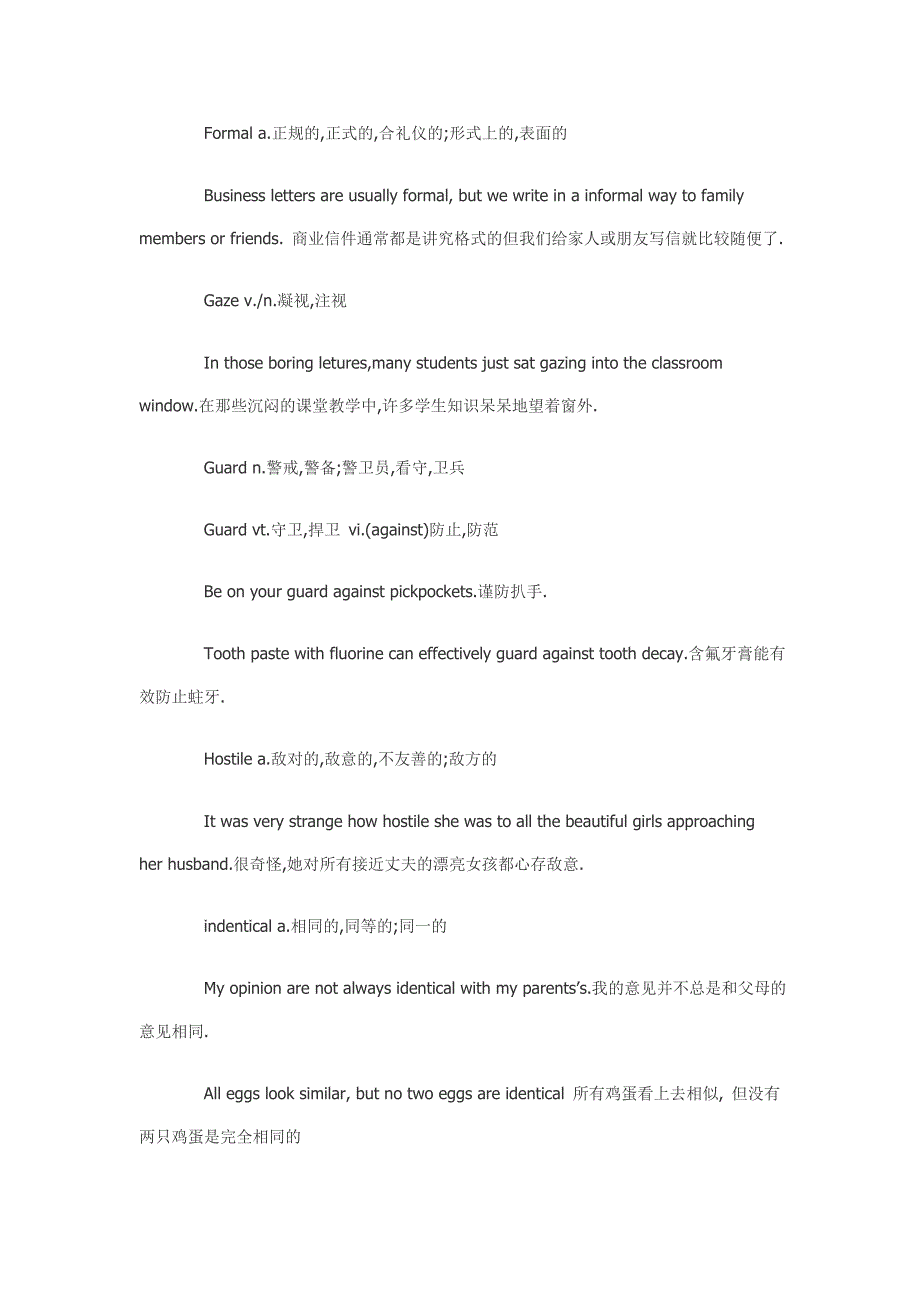 大学英语六级词汇解析精选.doc_第4页