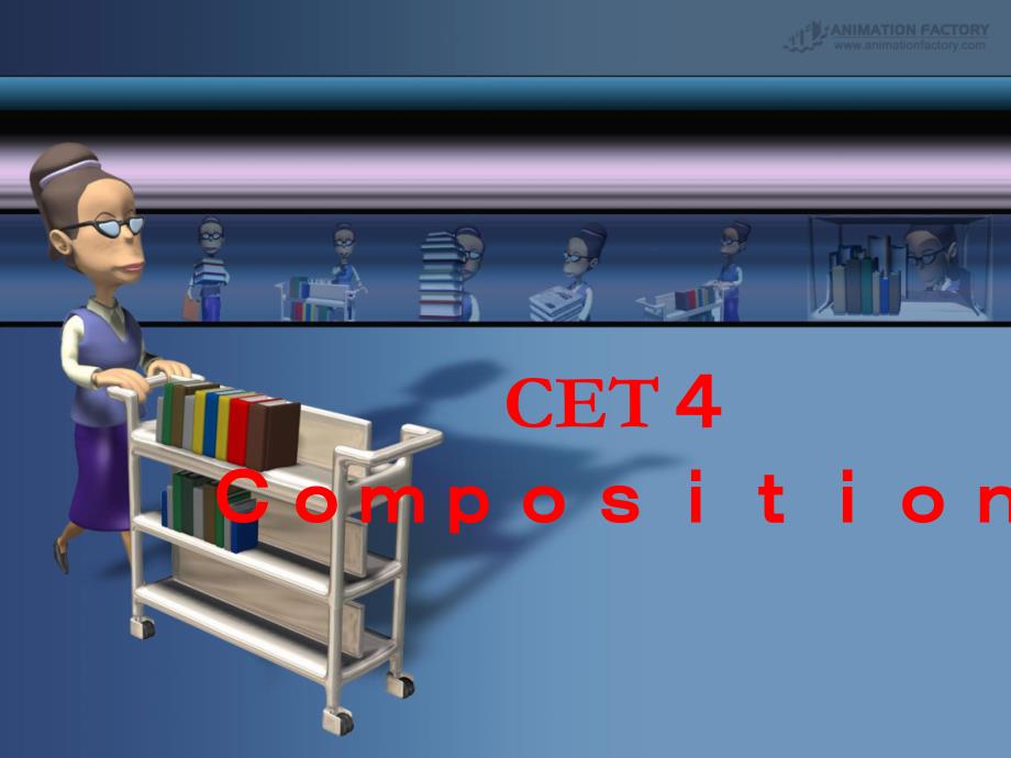 cet4composition稿_第1页