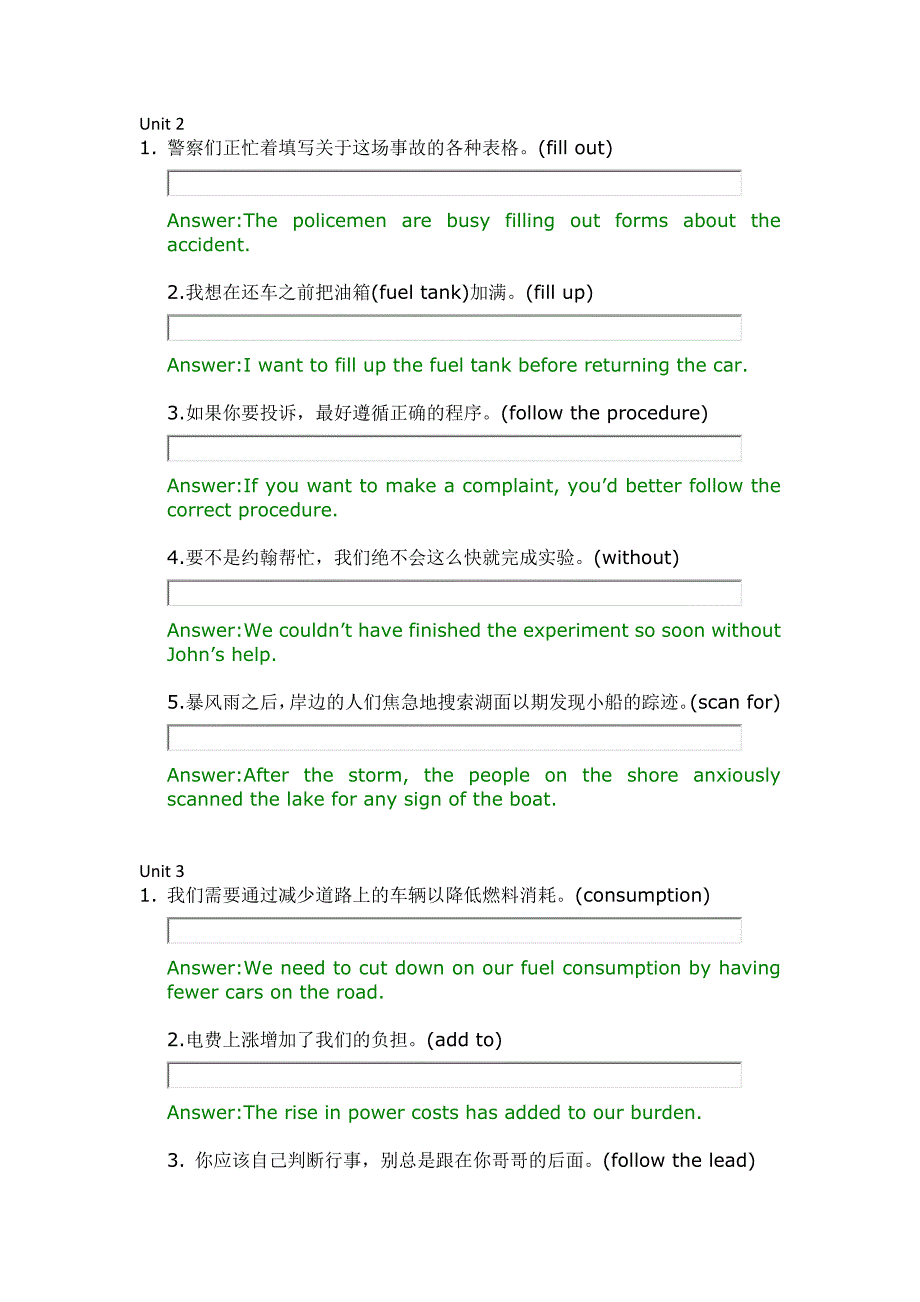 大学体验英语第二册课后翻译答案_第2页