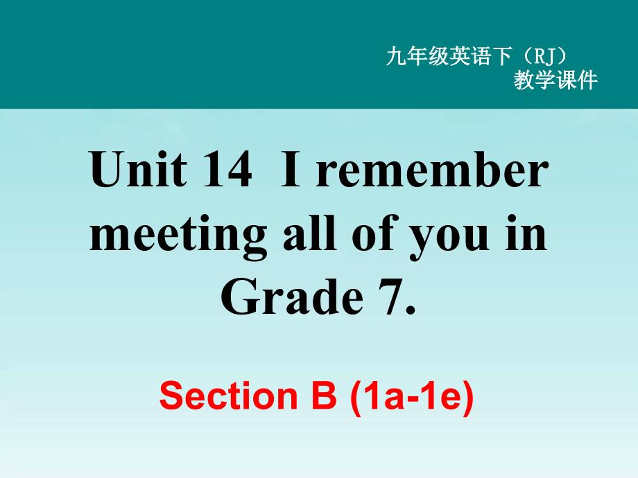 人教版新目标九年级英语ppt课件-Unit-14-Section-B-(1a-1e)_第2页